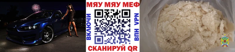Хочу наркоту Новоалександровск A-PVP  Мефедрон  Cocaine 