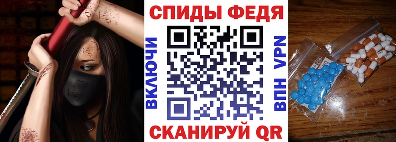Amphetamine VHQ Новоалександровск