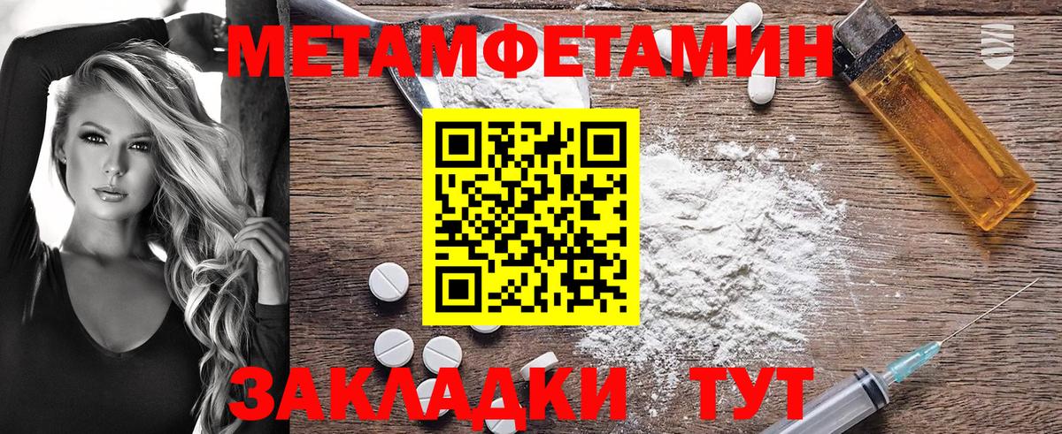 Amphetamine  Новоалександровск  Амфетамин  АМФ Premium 