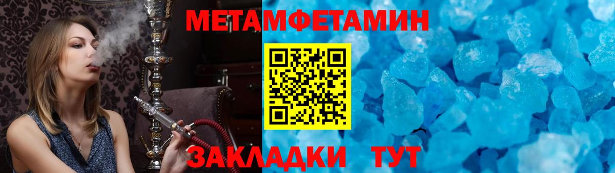 Кокаин  ГАШИШ  Вход с VPN  Новоалександровск  Конопля  МЕФ кристаллы 