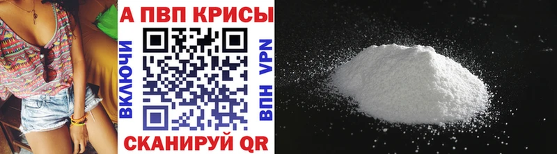 A-PVP СК  купить  сайты  Новоалександровск 