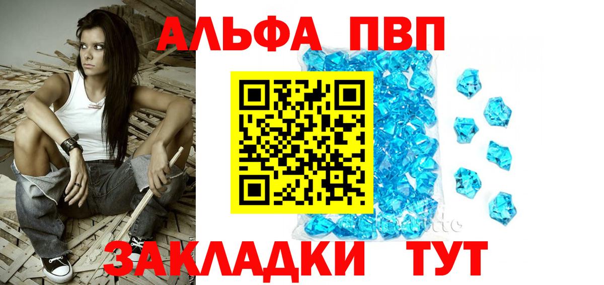 Меф   COCAIN  Меф   ГЕРОИН  ГАШИШ  МДМА  Новоалександровск  Бошки Шишки  Купить наркотик 