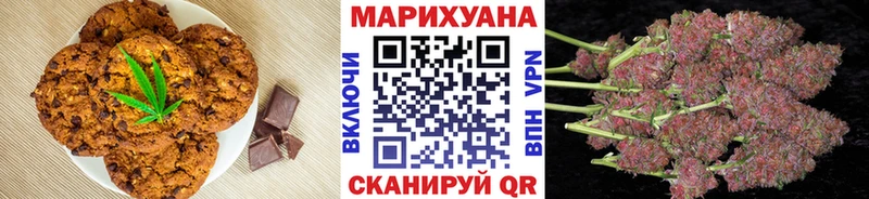 Еда ТГК марихуана  Новоалександровск 