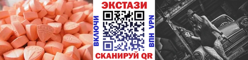 Ecstasy 280мг дарнет шоп Новоалександровск
