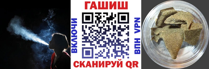 Гашиш hashish  площадка состав  Новоалександровск  цена наркотик 