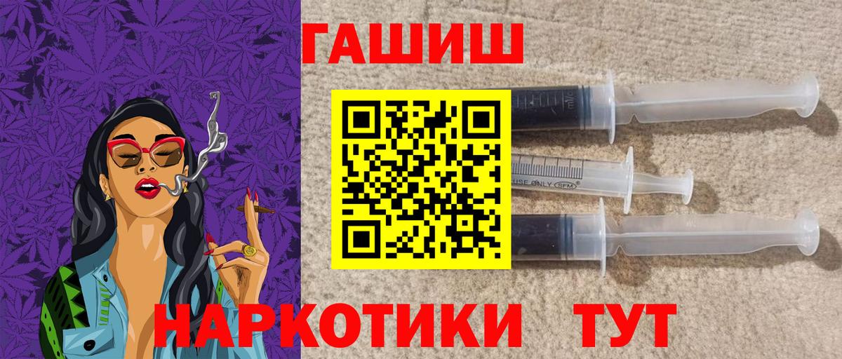 Гашиш ice o lator  Новоалександровск  ГАШ хэш 