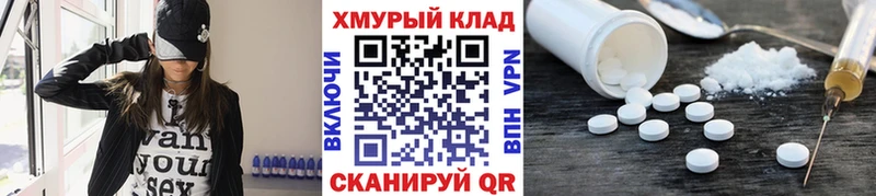 shop формула  Новоалександровск  ГЕРОИН хмурый 