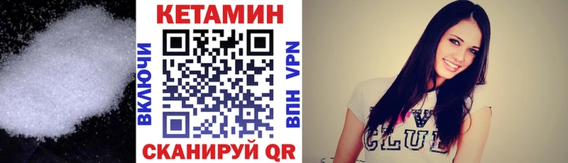 где купить наркоту  Новоалександровск  blacksprut зеркало  Кетамин VHQ 