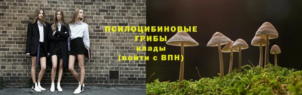 каннабис Медногорск