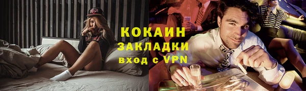 PSILOCYBIN Мегион