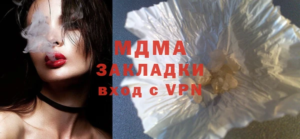 PSILOCYBIN Мегион