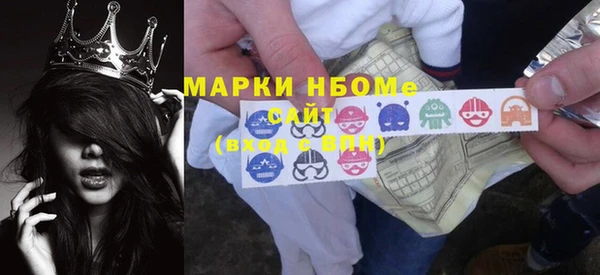 кристаллы Медвежьегорск