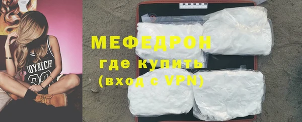 каннабис Медногорск