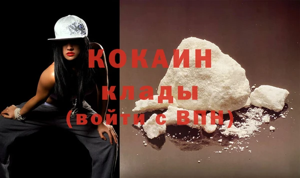 кристаллы Медвежьегорск