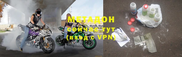 каннабис Медногорск