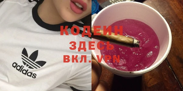 кристаллы Медвежьегорск
