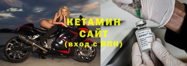 кристаллы Медвежьегорск