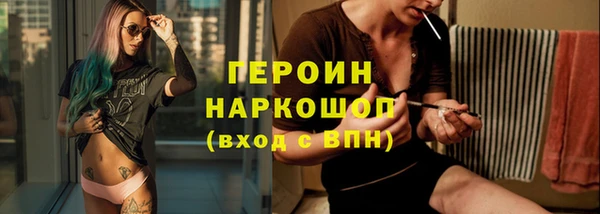PSILOCYBIN Мегион