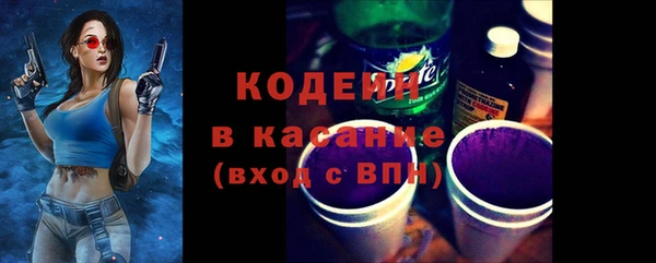 кристаллы Медвежьегорск