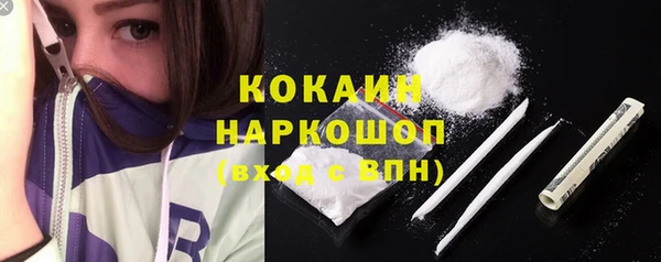 кристаллы Медвежьегорск