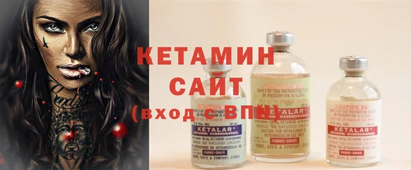 кристаллы Медвежьегорск