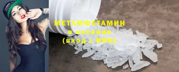 стафф Магадан