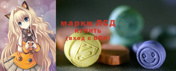 кристаллы Медвежьегорск