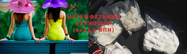 PSILOCYBIN Мегион