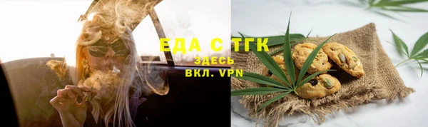 кристаллы Медвежьегорск