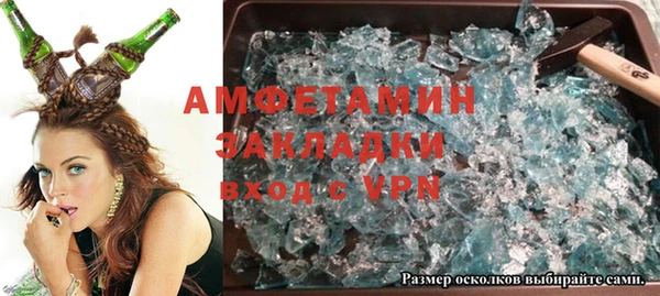 кристаллы Медвежьегорск