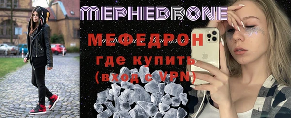 скорость Майский