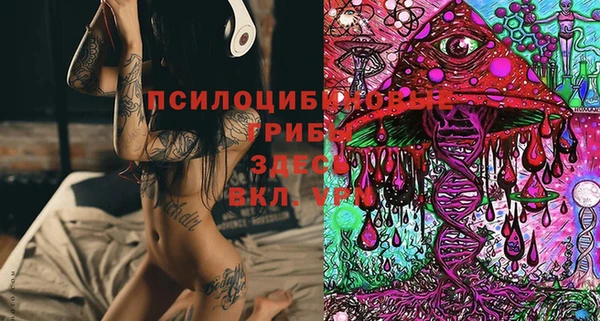 каннабис Медногорск