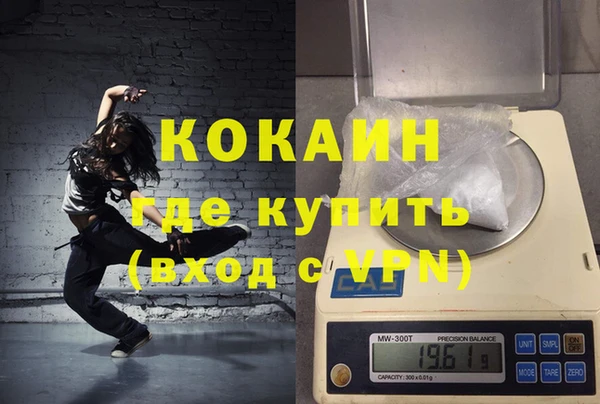 кристаллы Медвежьегорск