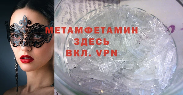каннабис Медногорск