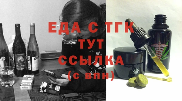 каннабис Медногорск