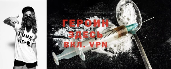 кристаллы Медвежьегорск