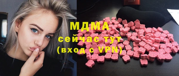 каннабис Медногорск