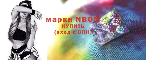 стафф Магадан