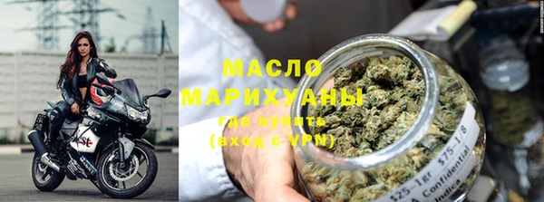 стафф Магас