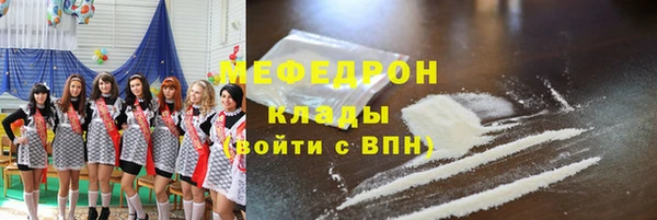 кристаллы Медвежьегорск