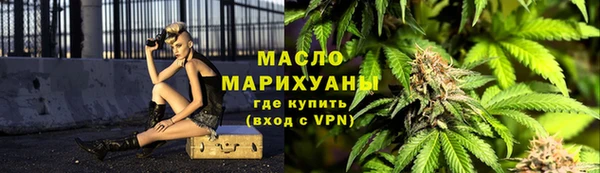 каннабис Медногорск