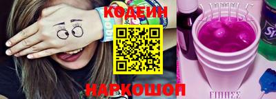 герыч Бийск