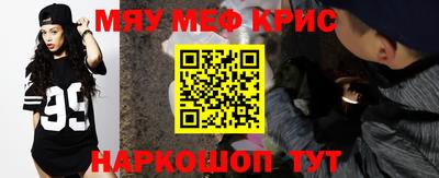 молекула духа Гай