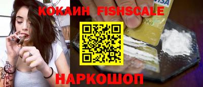 герыч Бийск