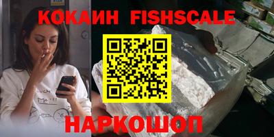 соль курить ск Берёзовский