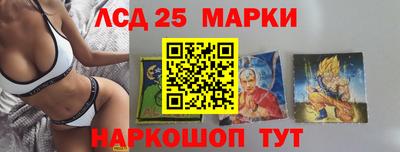 соль курить ск Берёзовский