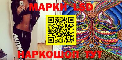 молекула духа Гай