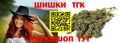 герыч Бийск