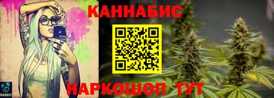 молекула духа Гай