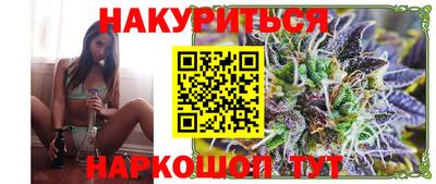 герыч Бийск